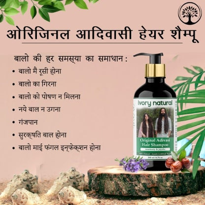 Ivory Natural Original Adivasi Hair Shampoo Hindi Benefits